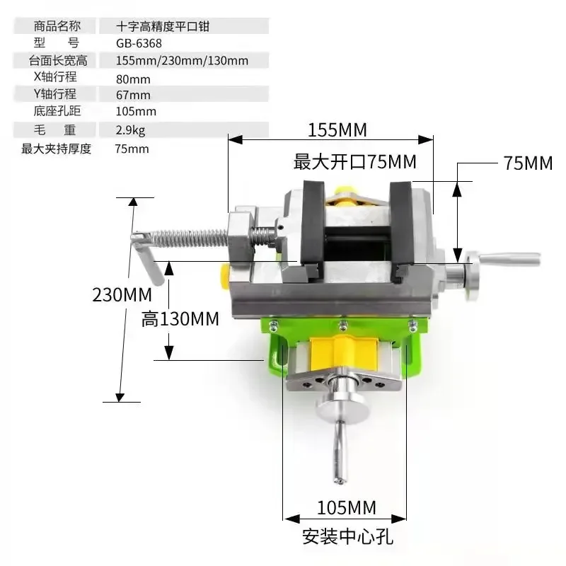 Imadło krzyżowe 3-calowe, stół – Drill Press Bench recenzja i cena